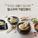 포시즌인사이드