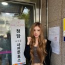 오드