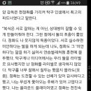 양영자 88올림픽 복식 금메달 리스트 인터뷰.(세기의대결 선수 필독?) 이미지