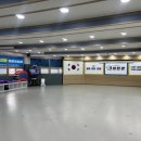 제천합기도