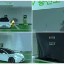 연기충전소 이미지