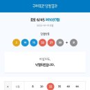 복권판매점 이미지