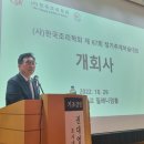 한국화훼유통