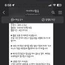 체크인제주