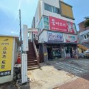 제주마사지 몽 아로마 시원하게 잘 받고온 후기