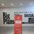 대전 봉명동 사진관 아리씨스튜디오 키즈프로필