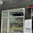 순수당 창원성주점