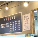 일미삼겹살 - 김포시 율마로450번길 4 | 일미삼겹살