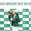 마스터즈 헤럴드경제