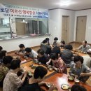 경산경로당 이미지