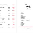 스시키무