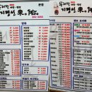 우리밀동우 이미지