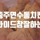 세븐연수힐스테이트 이미지