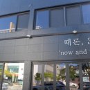 때론347