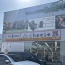 베니어린이집 | 광주 아동복 리틀베니 치즈실내복 후기 가성비 좋은 데일리 키즈룩