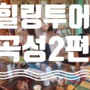 뷰티건강샾 이미지