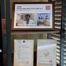 류마앤내과의원 이미지