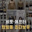 문정로89번길 이미지