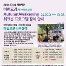 퍼블릭어라운드 - 1496 | 퍼블릭어라운드