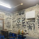 울랄라빈대떡
