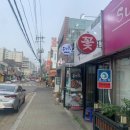 꽝수네 곱창가게 | [파주/봉일천] "꽝수네 곱창가게" 봉일천 소곱창 맛집 인정!