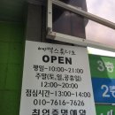 예맥스튜디오 - 목포시 영산로59번길 32 | 예맥스튜디오