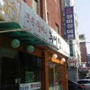 장미장여관 이미지