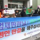 종로재향군인회 이미지