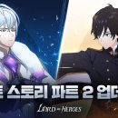 수오브스토리