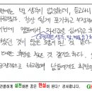 글로벌인재개발연구원 진로캠프 - 충남 공주시 고등학교 1학년 (4) 이미지