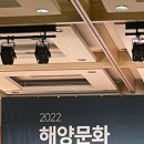 용산해수센터 네이버블로그