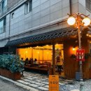 목음당 | 종로구 안국 * 안국카페 찾는다면 여기요! 분위기 찐맛집 안국역카페 목음당 후기