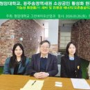 청암컨설팅