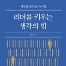 북리더