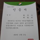 공기1리마을회관 이미지