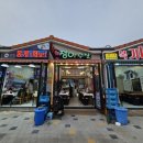 정아수산 이미지