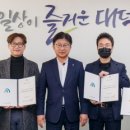 대덕산업 이미지