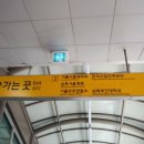 [쉬엄쉬엄] 지하철 여행의 장점 &amp; 한국산업인력공단 서울지역본부 상설시험장 이미지