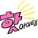 대명9동 주민센터 이미지