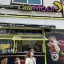 문토스트 기장점 이미지