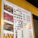 목동사거리 애견동반식당 장어 맛집 우리마을셀프장어네 (장어, 소갈비살)