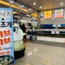 세종회수산 이미지