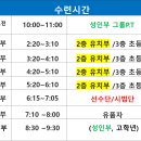 바로체태권도 이미지