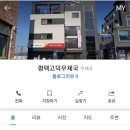 평택우체국 1층 네이버블로그