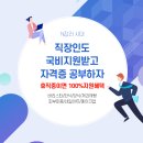 패스트캠퍼스강남학원