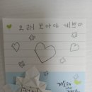 젭스영어성경홈스쿨 학생들의 감사 후기