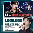 넘버원노래방