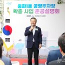 중화1동공영주차장 이미지