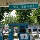 서대구주유소 네이버블로그