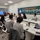 미래융합교육 미디어이슈
